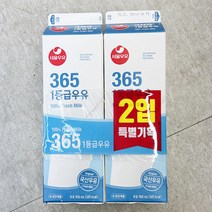 서울우유 365 1등급우유 900ml x 2 x 2개, 종이박스포장