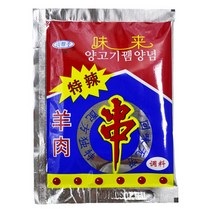 중국 미래 양고기뀀양념 꼬치구이양념 매운맛 쯔란 28g lamb, 1개