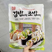 한성 김밥이랑 초밥이랑 545g x 1개_보냉백포장, 아이스보냉백포장