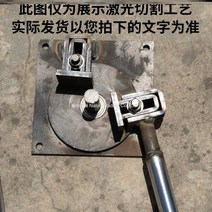 금속 절단기 철근 절곡기 철사 파이프 벤딩기 벤더 밴딩기 밴더 머신 굽히기, 소형 스테인리스 스틸 핸들 베어링 레이저 컷 버전