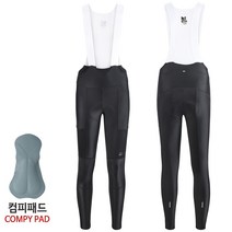 2023 아덴바이크 매뉴얼 카고 빕 타이즈 2 (3D-Comfy Pad)