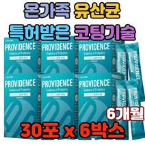 온가족 유산균 특허받은 코팅기술 신바이오틱스 불규칙식사 육식중심 야채편식 과일편식 장트러블 운동부족 피부 식물성유산균 동물성유산균 유산균함량 혈액순환 속더부룩 복부팽만감 소화기능