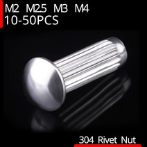 타각기 리벳건 스테인레스판 조립식판넬 징크 리벳팅 m2 m2.5 m3 m4 304 스틸 널링 리벳 명판 상표 설치 고정 솔리드 리벳 너트, 4mm, m320개
