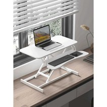 높이조절책상 모션데스크 허리보호 사무실 가정용, 화이트 - 중형
