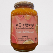 [코스트코] 씨밀레 자몽오렌지청 2KG, 1병, 1개
