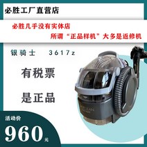 비쎌 스팀 청소기 무선 추천 고압 Bissell 직물 청소 기계 실버 나이트 소파 커튼 세척 카펫 높은 흡입 올인원, [01] 실버 나이트(새 기계 아님)