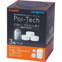 일본직발송 7. 콤비 Combi 기저귀 처리 포트 강력 방취 기저귀 포트 포이텍 냄새 크루른 포이 공용 스페, 원 사이즈_3개 구모델, 단품