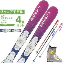 엘란 ELAN 스키판 주니어 스키 세트 SKY JRS +EL4.5 GW+10K+PAIR POLE 스키판+바인딩+부츠+폴, - x ９０