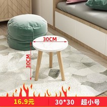 직구드림 찻상 다용도 좌식 테이블 북유럽 베이 창 커피 테이블 임대 다다미 작은 테이블 일본식 미니멀리스트 가정용 미니 원형 테이블 침실-17498, 옵션17