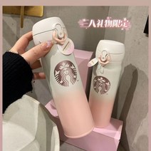 스타벅스 블러셔 텀블러 커플 선물하기 학생 인스 물컵 텀블러 500ml 오뚜기입니다, 블러셔 컵입니다