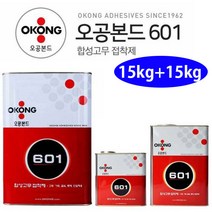 유니크앤몰 강력추천!! 오공본드 합성고무 접착제 601본드 15kg 목재 레자 플라스틱 다용도 본드, 2개