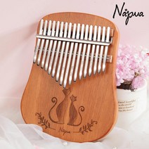 나푸아 NK5L 플레이트 칼림바 마호가니 17음계, 단품