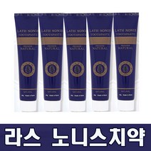 유기농 라스노니스치약 160g 프로폴리스 유기농 천연 좋은치약 노니치약, 5개