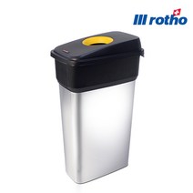 (스위스) 로쏘 제오 슬림 휴지통 분리수거함 75L, 1개, 병/캔(노랑색)