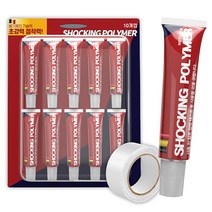 [애드크로스 홈쇼핑]어떤 재질이든 잘붙는 쇼킹폴리머 초강력 접착제 신소재 MS폴리머 벨기에 접착제, 01_1세트, 1개