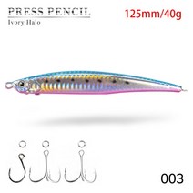 헌트 하우스 저크 프레스 미끼 연필 낚시 미끼 싱킹 125mm40g 175mm50g 미끼 참치 농어 농어 롱 캐스팅 스피닝 하드, 125mm 003