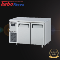터보에어 간냉식 테이블냉동고 가로1200 올스텐 KUF12-2 정품본사AS, 터보에어 본사 방문설치