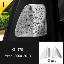 자동차 스타일링 도어 오디오 스피커 스팽글 커버 트림 스티커 BMW X5 X6 E70 E71 F15 스테인레스 스틸 인, 01 1 Type