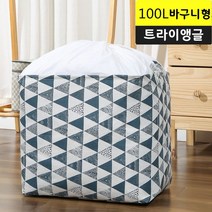 룰루홈 패브릭 수납바구니 와이어 바스켓 옷 이불 장난감 정리함, 트라이앵글 100L