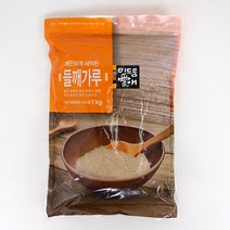 껍질 벗긴 (탈피) 들깨가루 1kg 박피 껍질없는 기피 들깨가루, 껍질벗긴 들깨가루(탈피) 1kg