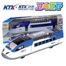 토이벤처 KTX 산천 고속열차 완구, 혼합색상