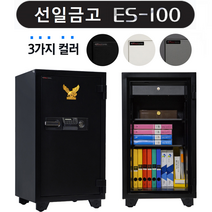 선일금고 ES-100 블랙 아이보리 그레이콤비 가정용 사무용 개업선물 개인금고