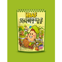 HBAF 바프 와사비맛 땅콩 120g