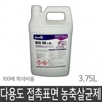 암모늄계 다용도 접촉표면 농축 살균제 3.75L, 이 상품 선택할래요!