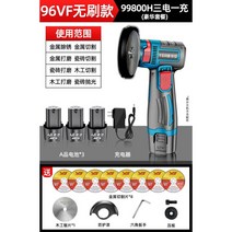 금속 절단기 각도 고출력 앵글 그라인더 컷팅기 철근 목재 PVC 파이프 통나무, 옵션2