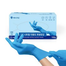 애니가드 일회용 니트릴장갑 L 대형 100매 10팩 1000매 업소용 요리용 식품 위생용장갑 대용량 VN400, 대(L), 10개