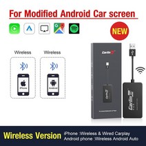 안드로이드오토 carlinkit android auto adapter 유선 또는 무선 apple carplay 동글 미러 분할 화면 google map music for car, 공인회계사