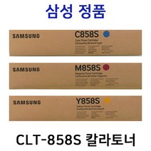 삼성 CLT-C858S CLT-M858S CLT-Y858S 칼라정품토너 SL-X4225RX SL-X4255LX SL-X4305LX, 빨강