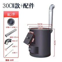 장작 난로 가정용 농촌 장작 가열로 실내 무연 철 가마솥 테이블 모바일 새로운 에너지 절약 휴대용 안뜰, 30cm 검정 + 35cm 파이프 액세서리