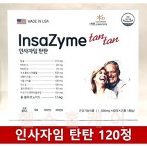 인사자임 탄탄 120정 프로폴리스 칼슘 비타민 식물스테롤 리소짐 콜라겐 아보카도 미국