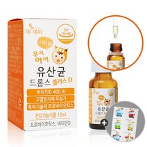 우리아이 유산균 드롭스 플러스D 10ml + 타요비타민캔디 10정, 1병+타요비타민 10정
