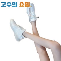 여자 헬스 런닝화 가벼운 발볼넓은운동화 발편한 운동화 워킹화