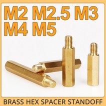 육각 황동 수컷 암컷 스탠드오프 보드 랙 스터드 나사 기둥 PCB 마더보드 스페이서 볼트 M2 M2.5 M3 M4 M5, [05] M4 (Thread 6mm), [25] 26mm (20pcs)