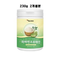 파바빈잠두콩 (파바빈 잠두콩 파마빈 작두콩 파바빈콩 단백질 엘도파 콜린 효능 분말 가루 식약처 인증 시험검수)