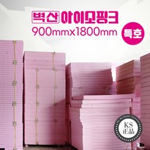 벽산 아이소핑크 특호 900 x 1800 비접착식/접착식 단열재 압출법 압축스티로폼 보온재, 접착식 벽산 특호 40T 900x1800 2장