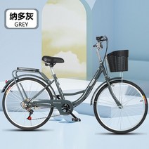 클래식 자전거 출퇴근용 학생 경량 레트로 남녀 남자 출퇴근자전거, 6단, 26인치, 옵션25