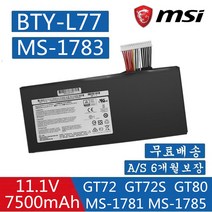 MSI BTY-L77 GT72 2PE GT72VR 노트북 배터리 GT72VR 6RD MS-1781