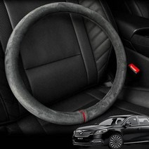 SM7 핸들커버 프리미엄 스웨이드 원단, 원형모던블랙