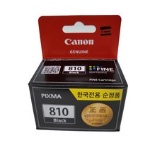 캐논 Pixma MX426 정품잉크 검정 9ml PG810 IP2770 IP2772 MP237 MP245 MP258 MP268 MP276 MP287 MP486, 본상품선택, 본상품선택