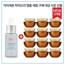 대용량과자 계란과자 80gx20개 어린이집 유치원 간식 후식 디저트 군것질