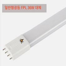 금호 씨티 led 형광등 등 기구 일자등 트윈등, OK led 호환형 형광등 18W, 1개