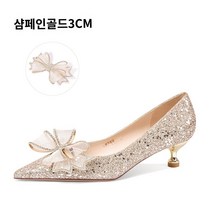 여성 결혼식 신발 결혼식 단화 플랫슈즈 여자신발 봄 여름 가을 자수 숙녀 인박카001 프랑스 결혼식 신발 여성 Xiuhe 메인 웨딩 드레스 두 착용 2023 새로운 약혼 신부 신발 피곤하지 발 크리스탈 하이힐