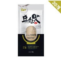 4개월 고양이 맛있는 통살 간식 가다랑어맛 30개 건강한 편한 영양 펫 특식