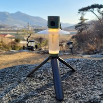 나스카피 그라네이드 LED 충전식 감성 캠핑 차박 랜턴 램프, 그라네이드(그린)