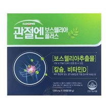 일동 관절엔 보스웰리아 플러스 뼈형성 골다공증 120정 2개월분@