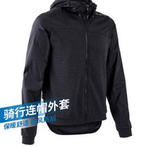 Decathlon 라이딩 웨어 사이클링 방풍 윈드 브레이커 자켓 까마귀 봄가을 자전거 의류